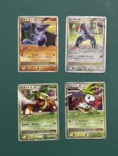 2026年最新】ポケモンカード Porygon-Z LV.Xの人気アイテム - メルカリ