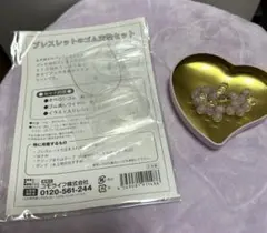 ☆新品☆ ブレスレットのゴム交換セット（おまけ石付）