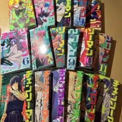 チェンソーマン 1〜17
