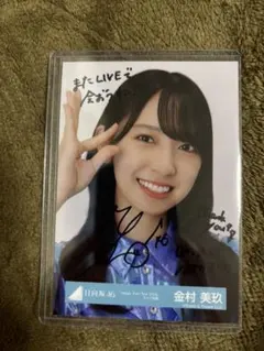 日向坂46 片山紗希 直筆サイン入り写真 五期生お披露目制服 - メルカリ