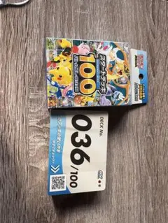 2025年最新】ポケモンカード ar 100枚の人気アイテム - メルカリ