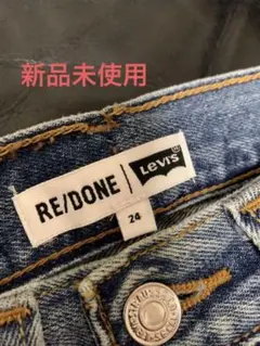 【大幅値下げ‼️】リダン　デニム　リーバイス
