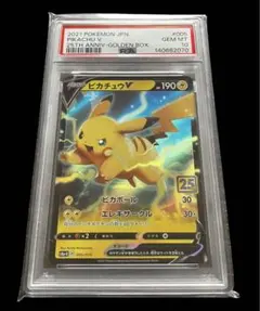 2026年最新】25th anniversary golden box 未開封の人気アイテム