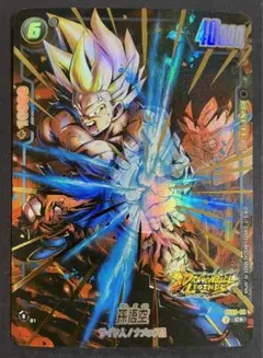 フュージョンワールド 孫悟空 FS09-06 パラレル シャロット