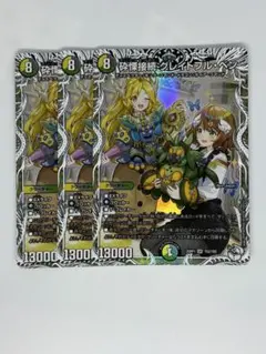 2026年最新】グレイトフルベンの人気アイテム - メルカリ