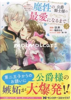 ぷうあ様 リクエスト 2点 まとめ商品