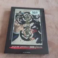 ジョジョリオン・ジグソーパズル 非売品・未開封 2025年最新】ジグソーパズル ジョジョの人気アイテム - メルカリ