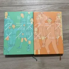 Item thumbnail for item 90e206cf-b818-40eb-9a45-82db07052d37