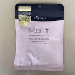 2025年最新】ヤーマン メディリフトの人気アイテム - メルカリ
