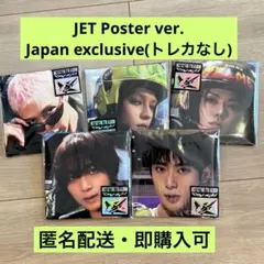 NCT127 BLINGY JET Poster ver 5枚セット トレカなし