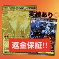 ①6.67インフェルノx 1パック　実績あり‼️