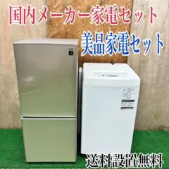 【中古品】SHARP 冷蔵庫 SJ-GD14C プラズマクラスター 楽天市場】シャープ 冷蔵庫 中古 sj-gd14cの通販