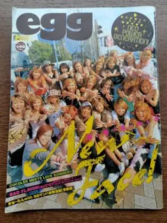 egg エッグ 2004年 2,6,8,9月号 4冊セット egg（エッグ） 4月号 (発売日2011年03月01日) | 雑誌/定期購読の