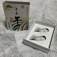 もち吉 干支箸置き　令和八年　午年