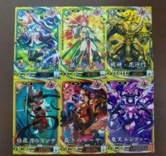 バトスピ BS75 英雄傑集 BOX特典 ソウルマジック 6種 13枚セット