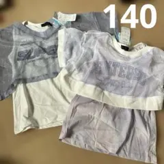 新品　女児　タンクトップ＋メッシュ　2枚セット　140cm