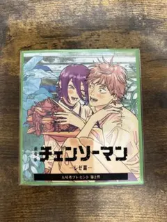 チェンソーマン 映画特典第2弾