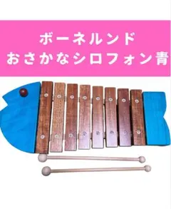 断捨離プロフ読んでね様 リクエスト 2点 まとめ商品