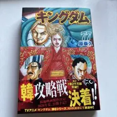 ぴー。様 リクエスト 2点 まとめ商品