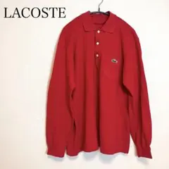 ラコステ 長袖ポロシャツ 赤 S ゴルフ ビジネスカジュアル レトロ 着回し万能