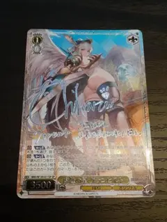ブラウンダスト2 ヴァイスシュヴァルツ 虚無の星 グランヒルト SP 