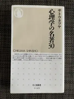 Item thumbnail for item 417b2108-bf11-430f-b6f0-5a864ea9550c