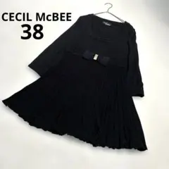 セシルマクビー プリーツ長袖ニットワンピース 黒 ブラック リボン 38