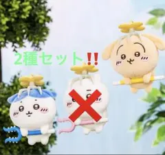 ちいかわ 討伐マスコット ハチワレ うさぎ 2種セット！