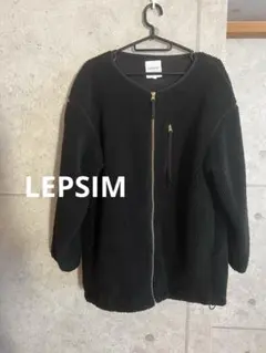LEPSIM ⭐︎ブラック フリースボアジャケット
