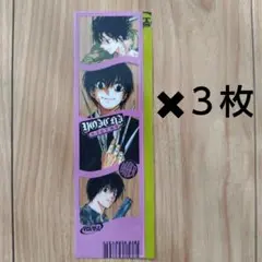 最強ジャンプ 　2025年３月付録　サカモトデイズ　クリアしおり　南雲与一　３枚