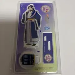 薬屋のひとりごと 近鉄 アクリルスタンド 壬氏