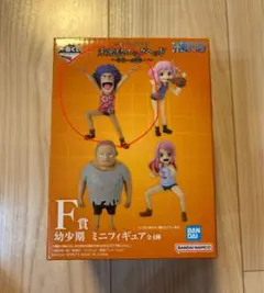 最安値おまけつき　エックヘッド F賞　イワンコフ　H賞　タオル　シャカ