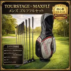 2026年最新】Maxfli キャディバッグの人気アイテム - メルカリ