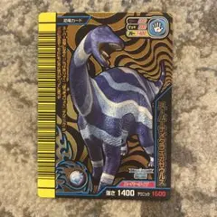 恐竜キング　美品　第5紀　su75 スーパーディクラエオサウルス