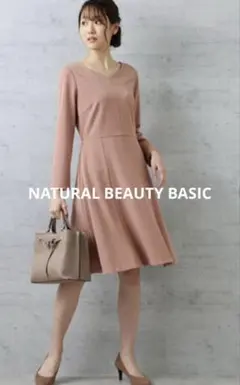 最終価格☆NATURAL BEAUTY BASIC ワンピースS