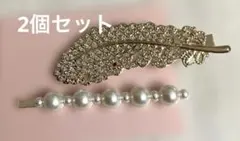 2個セット　ストーン付葉型ヘアピンとパールビーズ　ヘアクリップ　アクセ［B13］