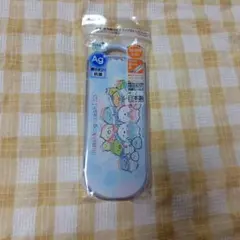 すみっコぐらし 抗菌スライド式トリオセット 日本製