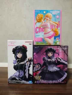 その着せ替え人形は恋をする　プライズフィギュア3点セット