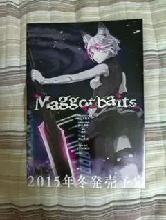 2026年最新】maggot baitsの人気アイテム - メルカリ