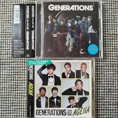 GENERATIONS　GENERATIONS　AGEHA　CD 2枚まとめ売り