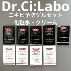 新品未使用　ドクターシーラボ　ニキビ予防ゲル　セットのサムネイル