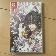 レンドフルール for Nintendo Switch 通常版