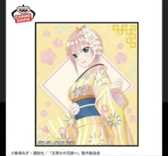 五等分の花嫁 ビジュアルアートプレート 2種セット