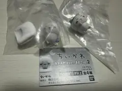 ちいかわ　スヤスヤますこっと2 ハチワレ2体