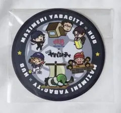 まじめにヤバシティ　まじヤバ　缶バッジ　シャオロン 3点セット まじめにヤバシティ まじヤバ 王冠型缶バッジ シャオロン2つ