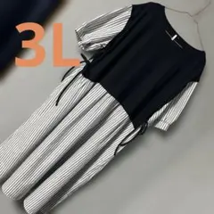 ネイビーとストライプの半袖ロングワンピース