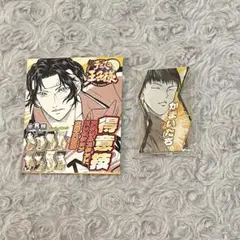 2025年最新】柳蓮二 アクリルスタンドの人気アイテム - メルカリ