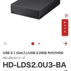 BUFFALO 外付けHDD HD-LDS2.0U3-BA 2TB
