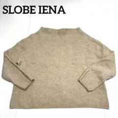 SLOBE IENA　ベージュ リブ編み ニット カシミア　ウール