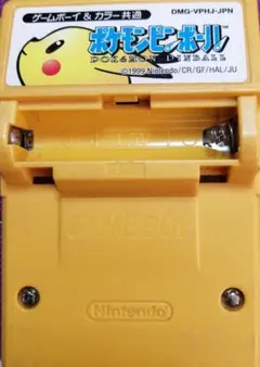 ポケモンピンボール